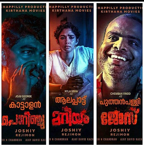 Character posters from Joshiy's Porinju Mariyam Jose out