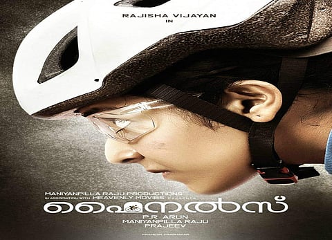 Rajisha Vijayan to play the lead in sports drama, Finals