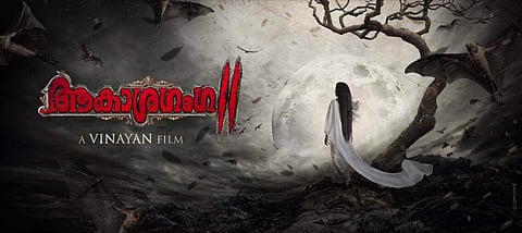 Akashaganga 2 will focus more on horror