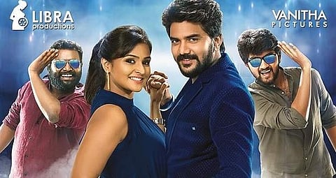 Natpuna Ennanu Theriyuma Review: Confused execution salvaged by efficient gags