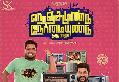 Sivakarthikeyan's next production venture, Nenjamundu Nermaiyundu Odu Raja, gets a release date