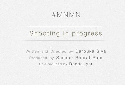 Darbuka Siva's directorial debut launched