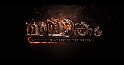 Final schedule begins for Mammootty's Maamaankam