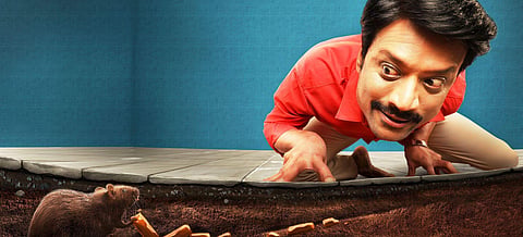 Viewfinder: A loveable monster