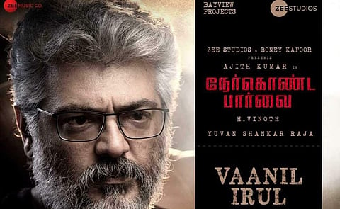 First single (lyrical video), Vaanil Irul, from Ajith's Nerkonda Paarvai is here
