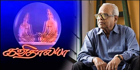 Kavithalaya Productions to bankroll four web series