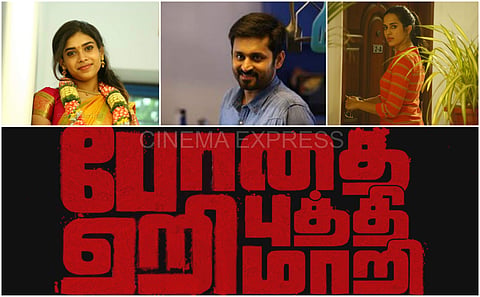 Bodhai Yeri Budhi Maari Review