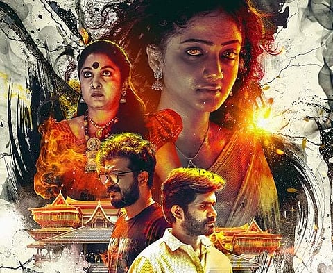 Akashaganga 2 gets a chilling teaser