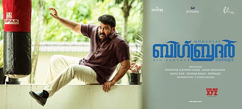 Mohanlal-s-Big-Brother