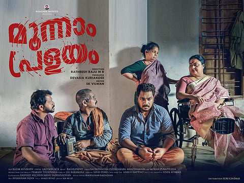 A relief camp becomes a microcosm in flood-based film, Moonnaam Pralayam