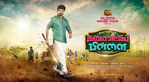 Here's the first look of Sivakarthikeyan-starrer Namma Veettu Pillai directed by Pandiraj