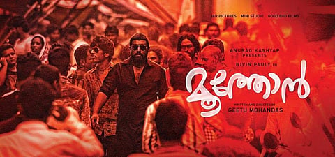 Geetu Mohandas' Moothon to open Mumbai film festival