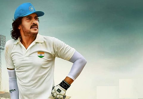 Upendra's next to be based on cricket