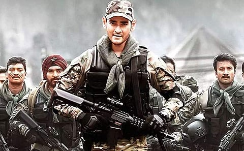Sarileru Neekevvaru Movie Review: Mediocre, uninspiring, and packed with cliches
