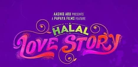 Sudani from Nigeria team's Halal Love Story to premiere on Amazon Prime on October 15