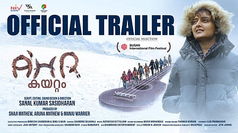 Kayattam Trailer: Manju Warrier plays a mysterious character in the adventure drama