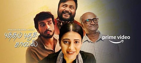 Trailer of Amazon Prime Video's Putham Pudhu Kaalai launched