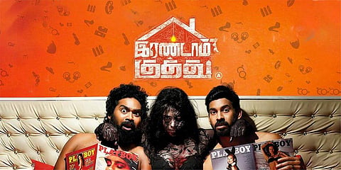 Irandam Kuththu Movie Review: A hideously unfunny and unoriginal fiasco