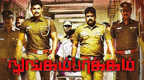 Nungambakkam Movie Review: An easily forgettable snooze fest