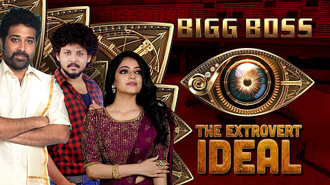 The Bigg Boss house and the extrovert ideal