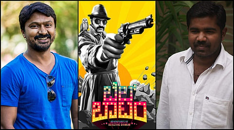 Krishna stars in the Tamil remake of Rishab Shetty's Bell Bottom