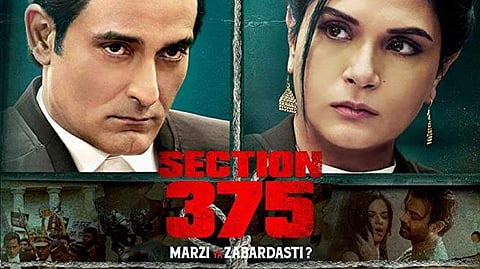 Section 375 to be screened at Shanghai film fest