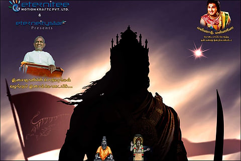 Another Ponniyin Selvan adaptation: A 125-episode series with music by Ilaiyaraaja