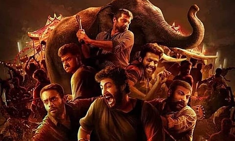 Ajagajantharam