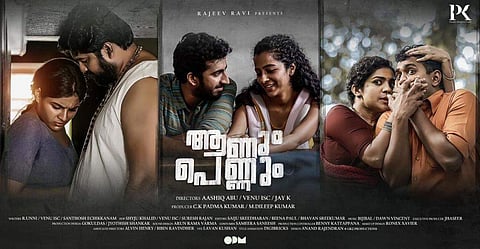 Aanum Pennum slated for March 26