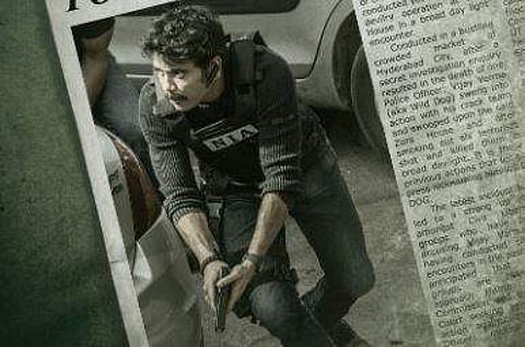 Nagarjuna's Wild Dog to be released in theatres this April