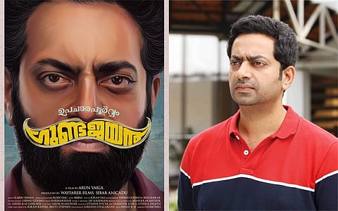 Gunda Jayan is different from Arakkal Abu: Saiju Kurup