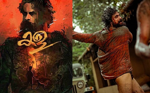 Tovino Thomas' Kala gets certified A