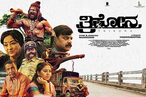 Trikona gets U/A certificate; trilingual film to hit screens in April