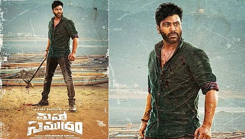 First look of Sharwanand from Maha Samudram out