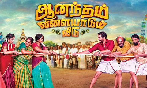 Gautham Karthik, Cheran-starrer Anandham Vilayadum Veedu wraps filming