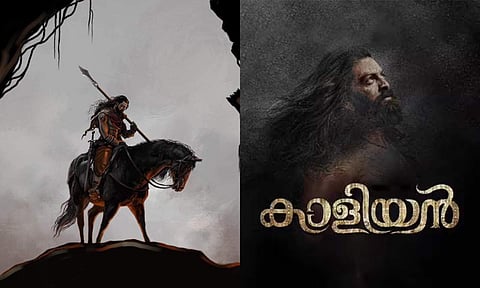 Kaaliyan makers share an update on Prithviraj's birthday