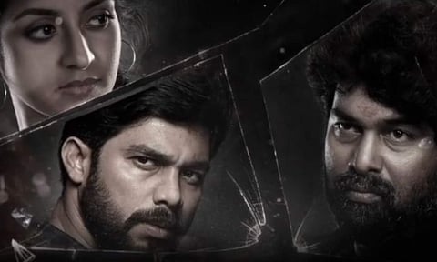 Adrishyam poster