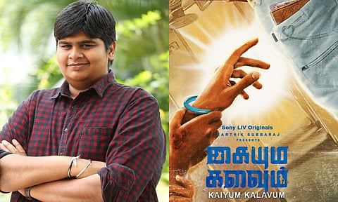 Kaiyum Kalavum to premiere on SonyLIV