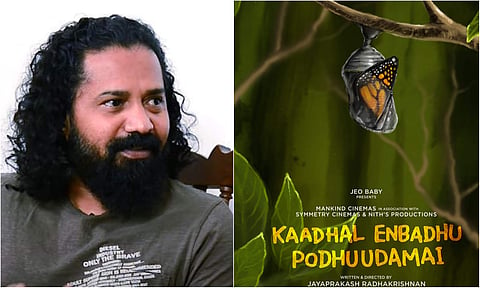 Jayaprakash Radhakrishnan; Kadhal Enbadhu Podhuudamai