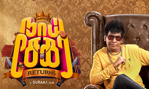 Naai Sekar Returns poster