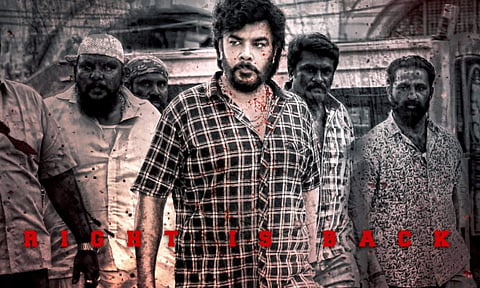 Thalainagaram 2 poster