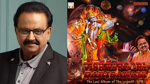 Vishwaroopa Darisanam: SP Balasubrahmanyam's last album to be out on June 1
