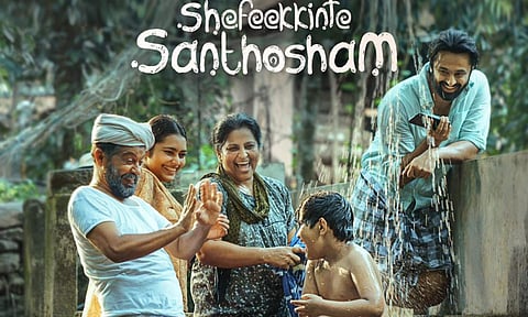 Unni Mukundan's Shefeekkinte Santhosham first look out