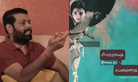 68th National Film Awards: Director Vasanth elated over national recognition for Sivaranjiniyum Innum Sila Pengalum