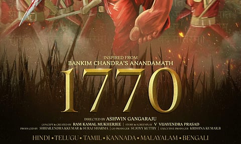 1770 poster