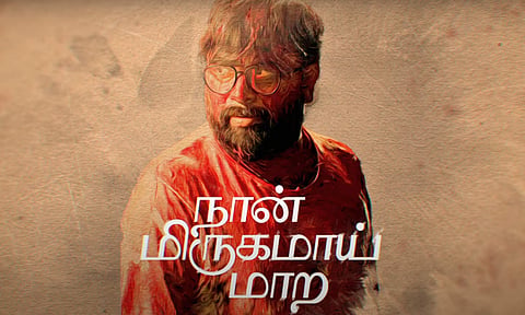 Sasikumar's Naan Mirugamaai Maara to release in October