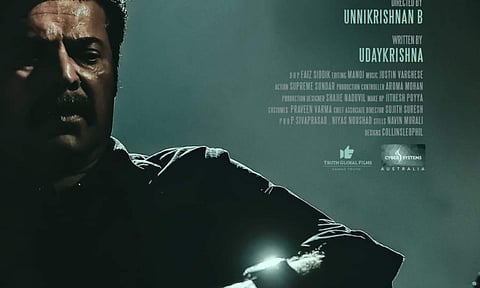 Christopher poster