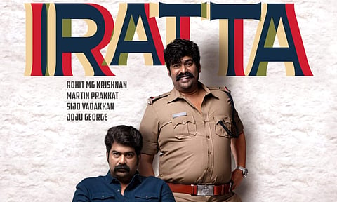 Joju George plays a dual role in Iratta, first look out