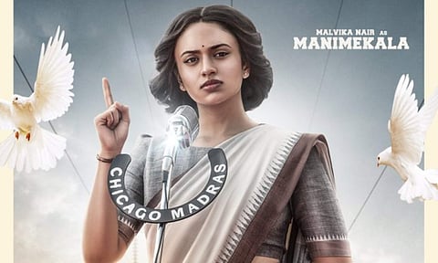 Malavika Nair's character poster from Devil out