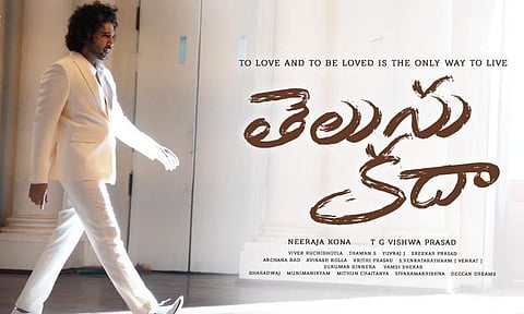 Siddu Jonnalagadda’s next titled Telusu Kada